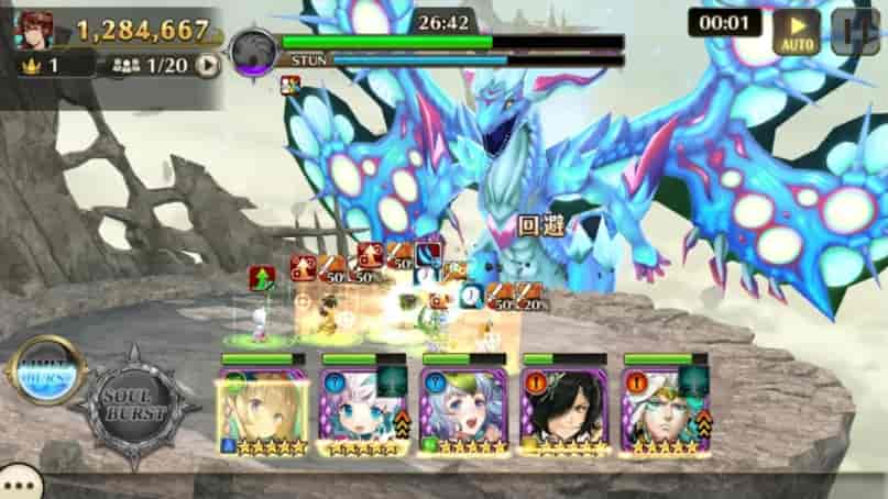VALKYRIE CONNECT OBB Data File