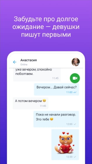 CooMeet MOD APK Download For Android