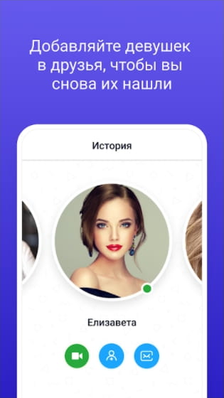 CooMeet Premium MOD APK Free Download