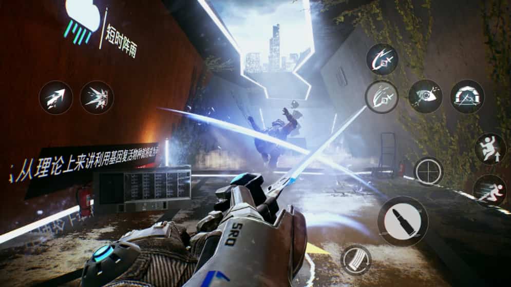 Bright Memory Mobile MOD APK Latest Version