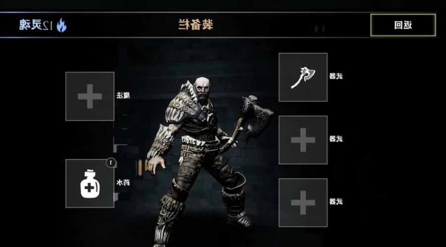 God of War 4 Mobile APK Download For Android