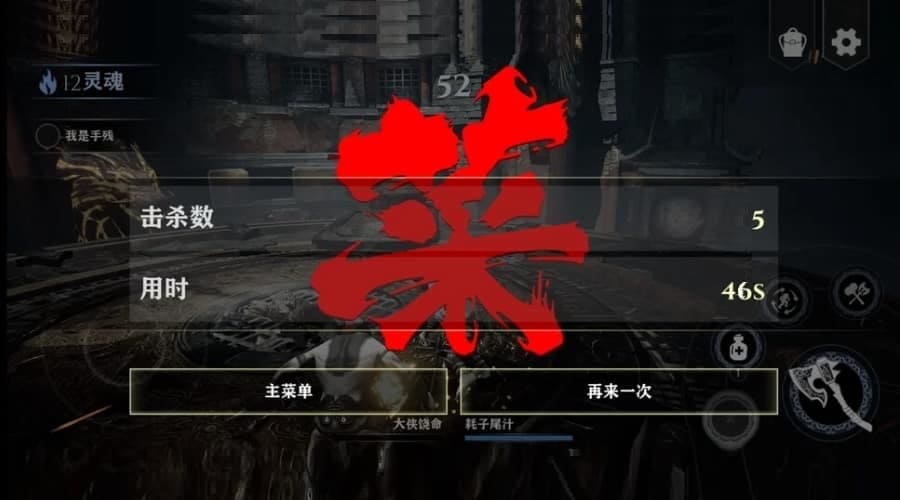 God of War 4 Mobile APK Download