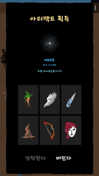 Magic Survival MOD APK Unlimited Points