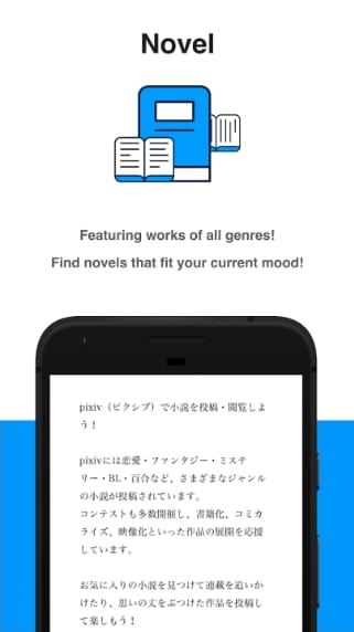 Pixiv Premium APK Free Download