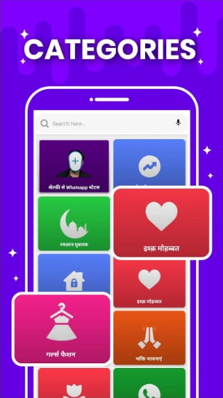 ShareChat MOD APK Without Watermark