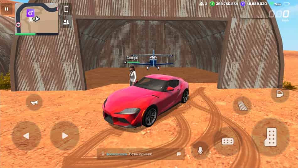 Vice Online MOD APK Download