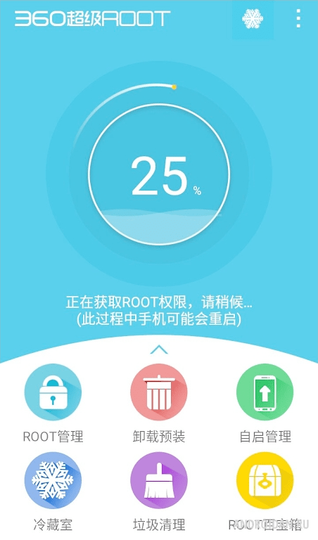 360 Root APK English Version Latest
