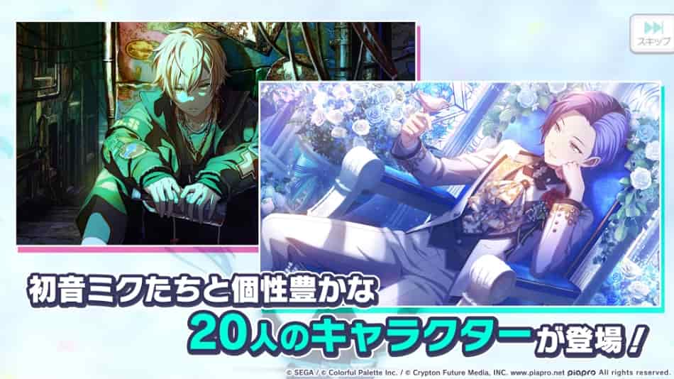 Project Sekai MOD APK All Perfect