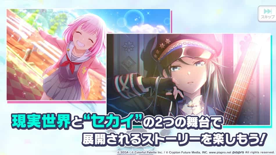 Project Sekai MOD APK Latest Version